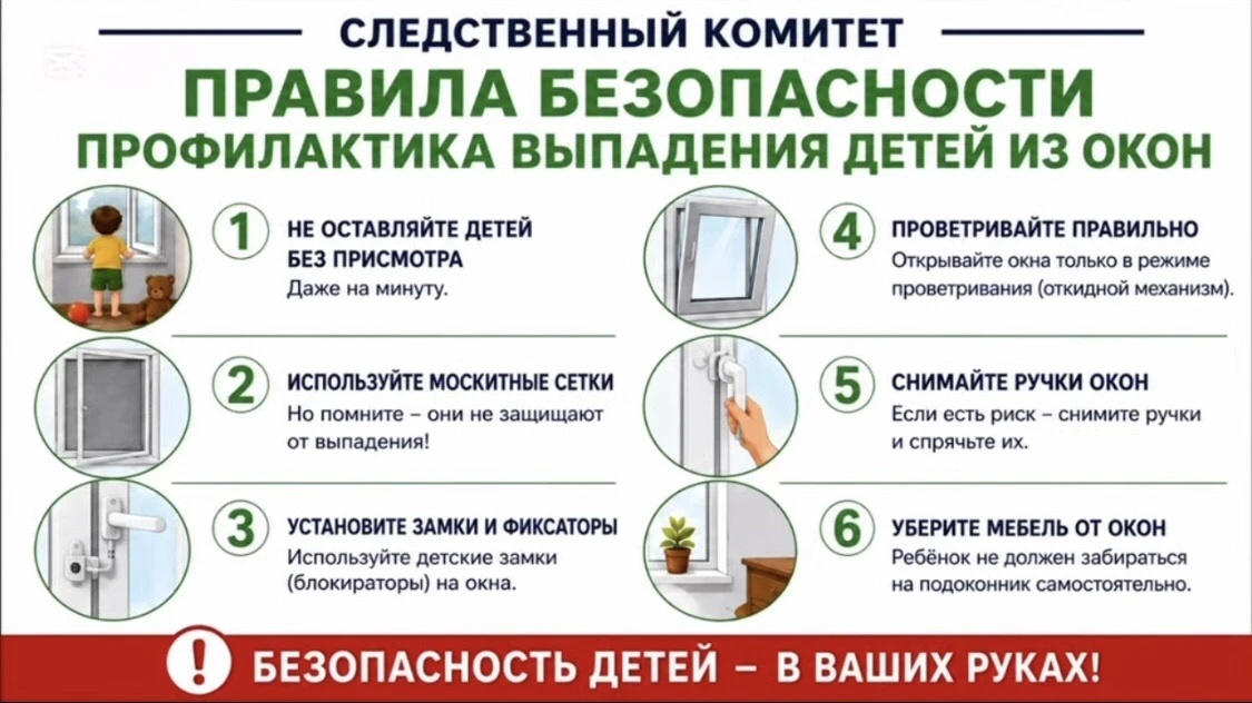 CУ СК России по Дагестану предупреждает